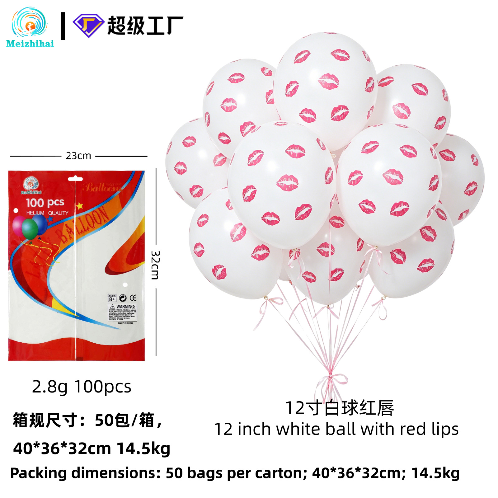 Globos de amor de 12 pulgadas, globos gruesos para decoración de bodas, suministros para bodas, decoración para el Día de San Valentín, Festival Qixi