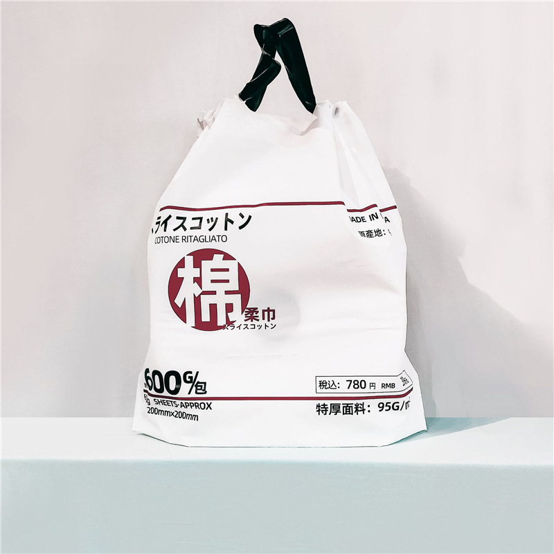 很好看 还未来600G悬挂式 一次性洗脸巾 加大加厚棉柔洁面巾|undefined