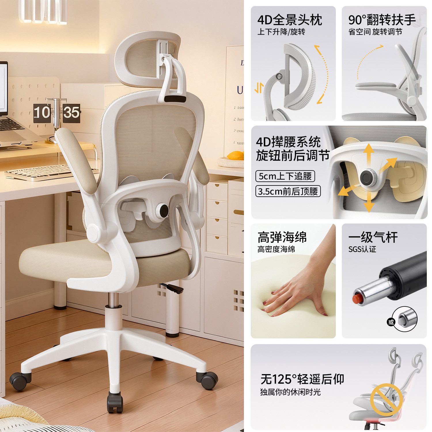 silla de oficina silla de computadora doméstica silla de oficina cómoda silla de dormitorio silla de estudio silla de respaldo