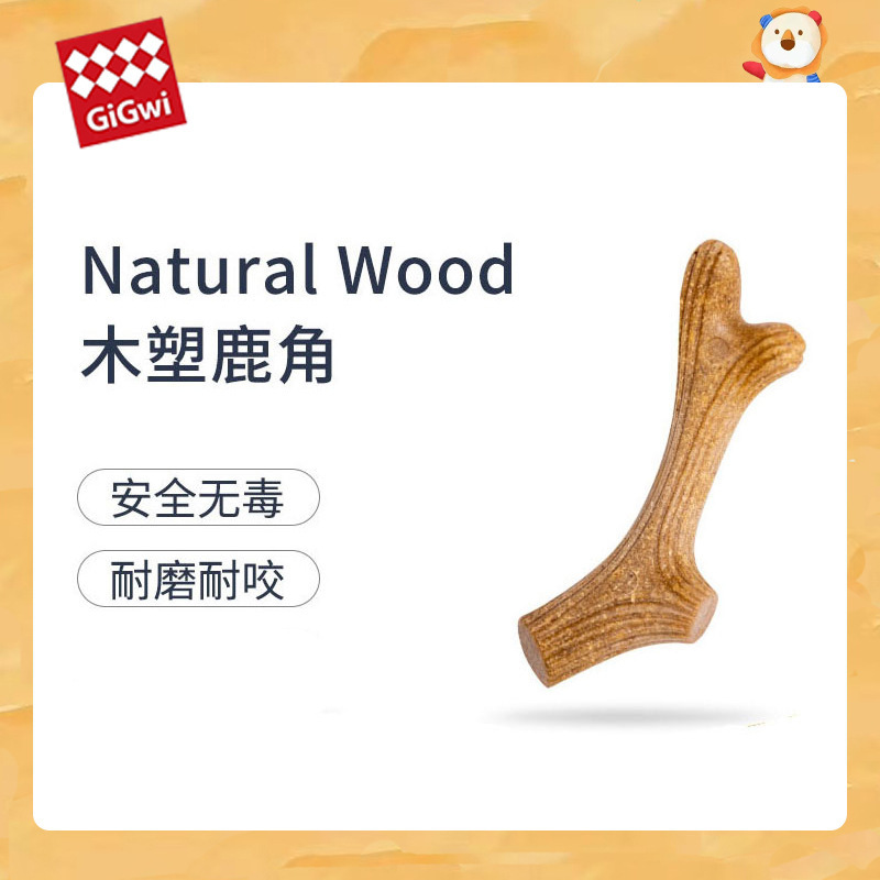 You are GiGwi dog wood plastic toy grinding stick antler puppies bite-resistant pets alone self-gnawing artifact