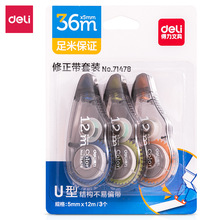 ����71478������������36��Ϳ�Ĵ�5mm*12mPET͸��Ĥ3��/��