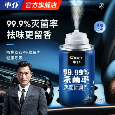 Reduces Fuel Consumption for Gasoline — Motor gasoline additive - deodorant-cologne