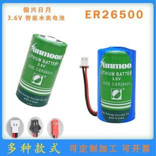 ����ER26500��Ȼ��� ȼ��팣������Ӌ2̖����ˮ��C��3.6V�늳�