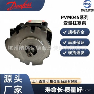 ����˹����ʿԭ�bPVM045ϵ���������_ʽ��· ���̙Cе�����ͱ�