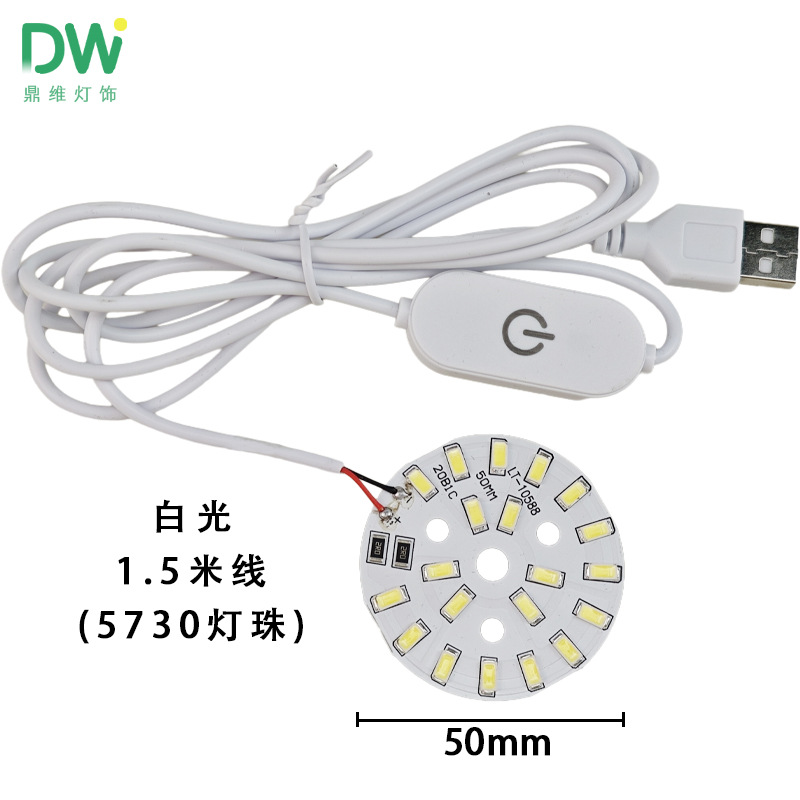 Lámpara de 5V, fuente de luz colorida blanca cálida de bajo voltaje con cable de interruptor táctil USB, mecha, lámpara de mesa de bricolaje, base luminosa