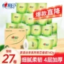 心相印茶语家庭装厕纸
