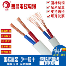 ���˼��~ܛ��7�z2*1 1.5 2.5 4ƽ���p��о�~��BVVB�~о�o�׾�늾�