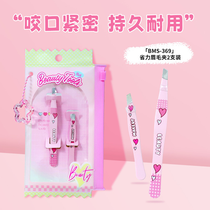 キャンディーシリーズの省力眉クリップ2個入りの女性顔眉修理ツールの斜めまつげピンセット眉クリップ|undefined