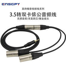 ӢԊ��ENSGPY3.5�D�p���z��6.35ɏ�����l�����~僽�߱�����X�P