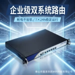 H1IKUAI软路由双电源双系统d525工控机13代N150万兆企业网关批发