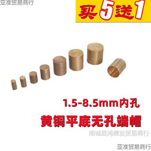 2-8mm�S�~ƽ�ןo�׶�ñ237�h��diyС�~ñ�ֹ�����ƽ�^ñ�������