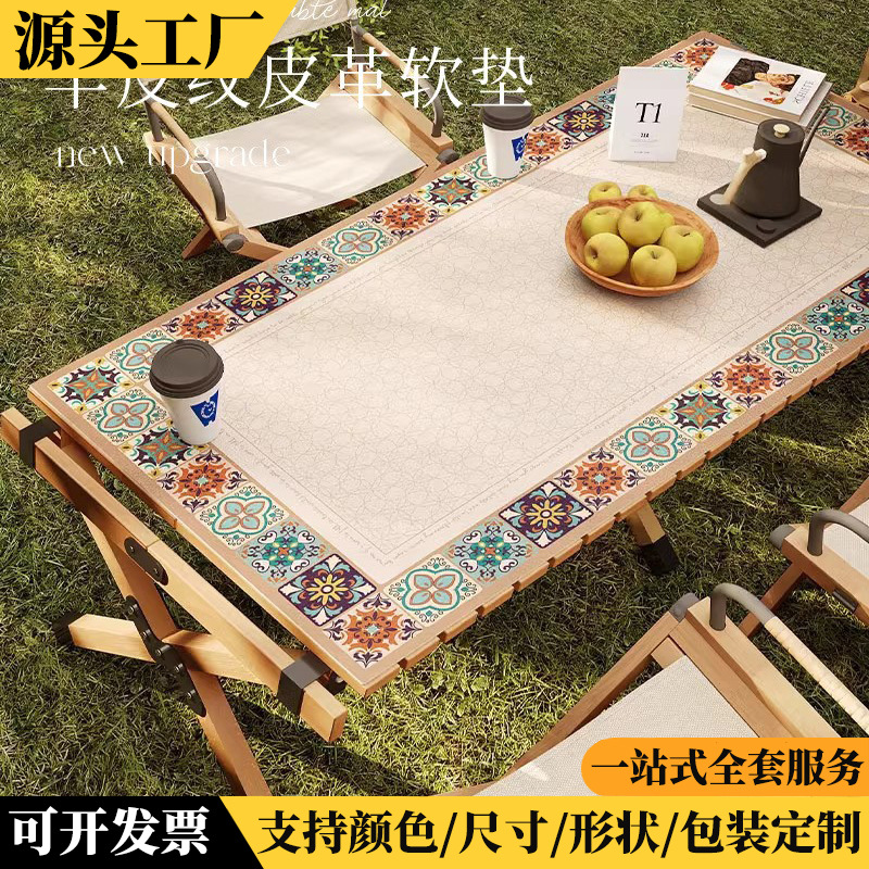 户外野营桌布室外皮革桌垫防晒蛋卷桌折叠露营桌台布防水防油免洗
