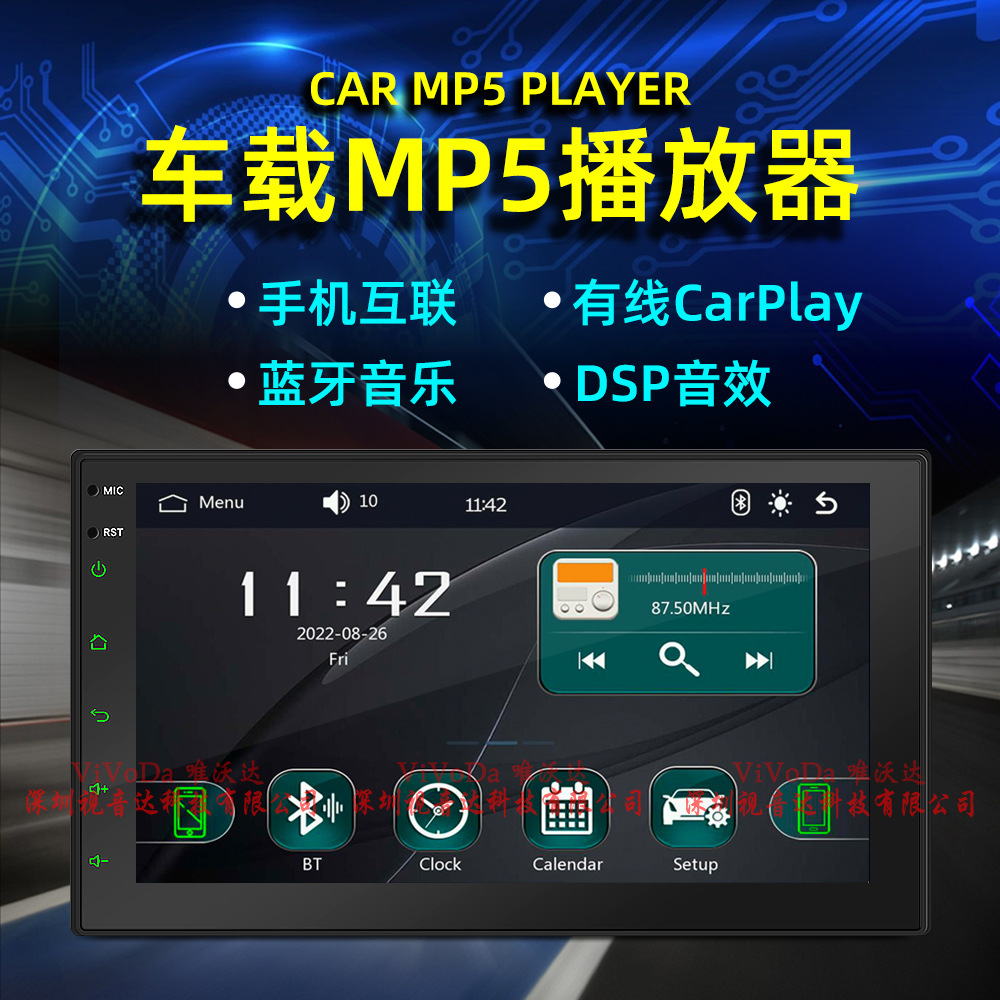 New HD 7-inch Android Universal Machine car MP5 player GPS car navigation support wired Carplay