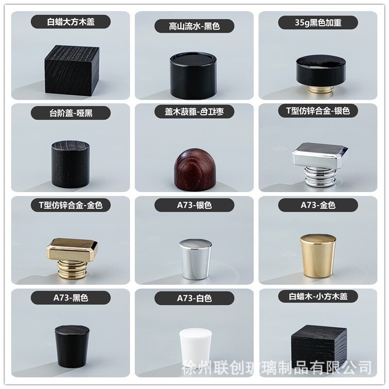 现货13卡口15卡口圆球香水盖多边形盖树脂盖高山流水盖多种盖|undefined