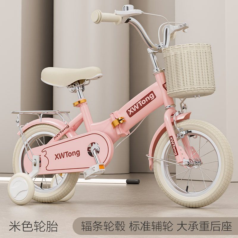 Bicicletas infantiles retro 3 - 6 - 8 - 9 - 12 años de edad, bicicletas infantiles plegables para niños, niñas y niños, bicicleta para niños