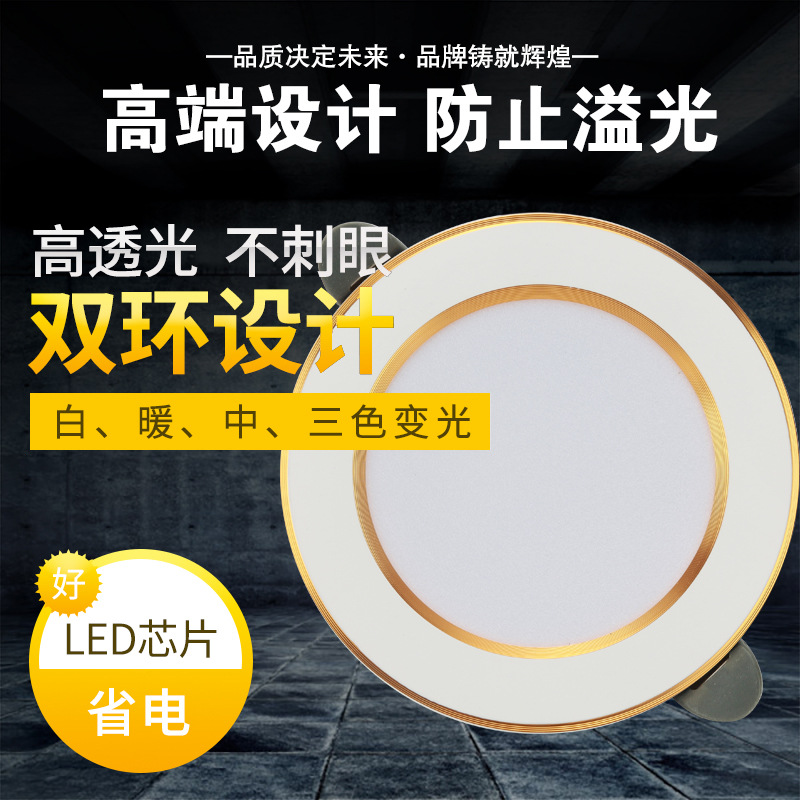 (2개) 튜브 에너지 절약 램프 가구 간단한 LED 3 색 디밍 천장 램프 거실 램프 펜던트 램프 내장 구멍 램프 구멍 램프