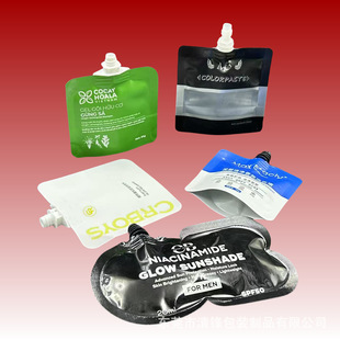 30ml Cosmetic Sample Self-Standing Spout Bag Hotel Repackaged Disposable Shampoo Fragrance Shower Gel Packaging Bag