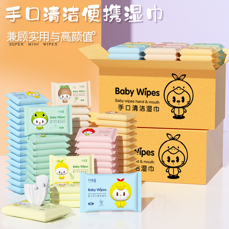 Mini Small Package Full Box Portable Hand Cleaning Wipes Portable Baby Student Dormitory Disposable Wipes