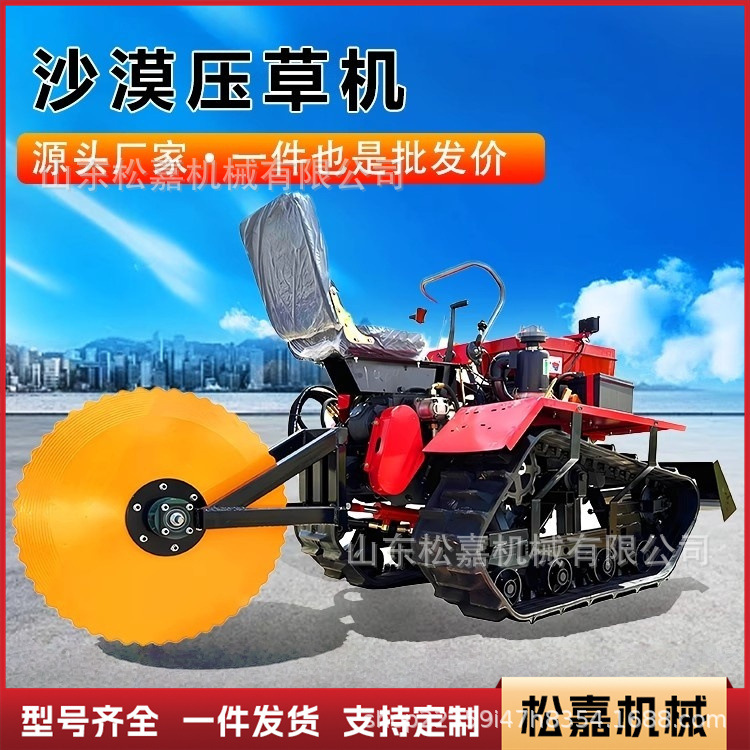 Máquina de fijación de arena de hierba del desierto tipo montado control del desierto a prueba de viento hierba cuadrada barrera de arena rastrea control de arena máquina de prensado de hierba