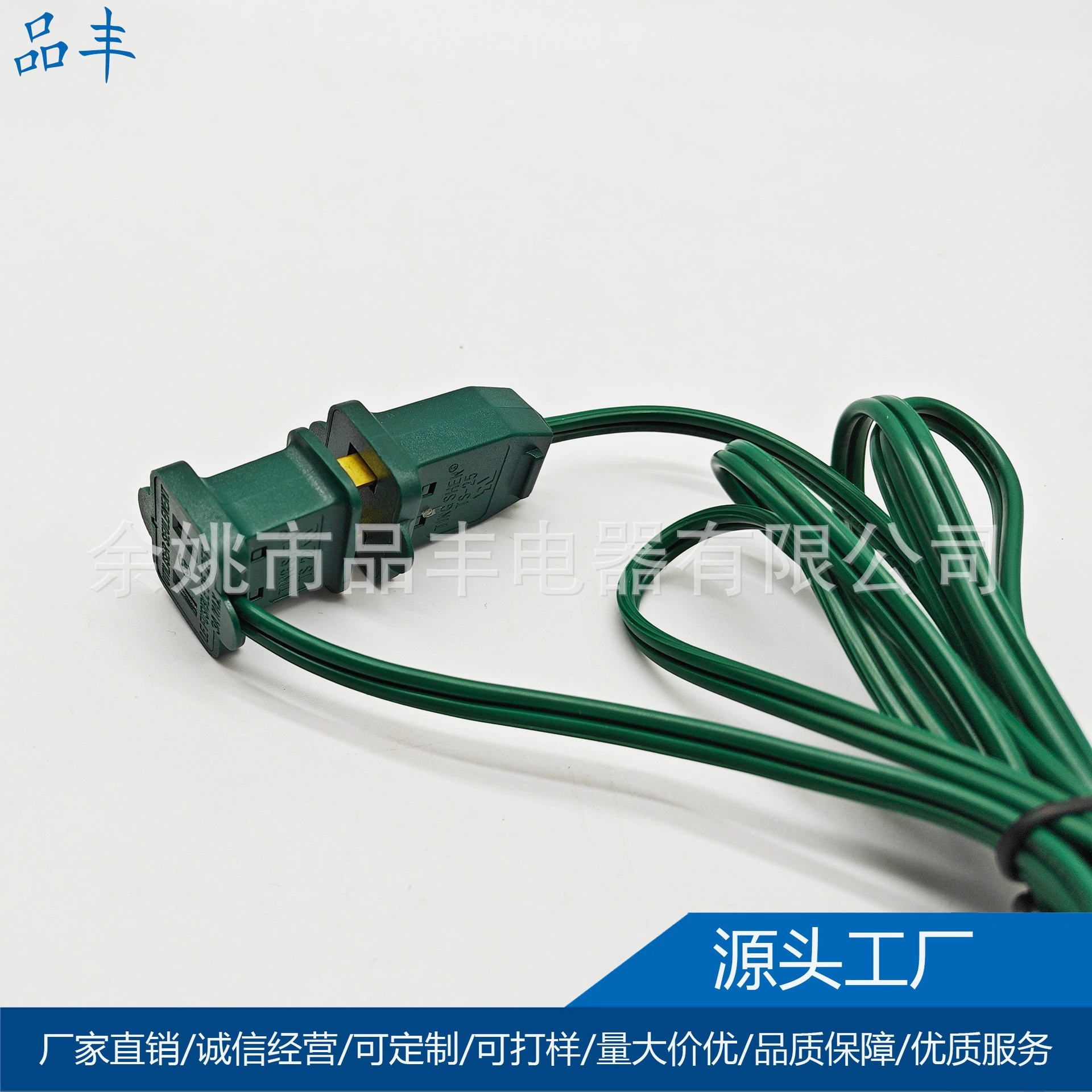 Headband, grip safety, extender, power cable, (US plug)