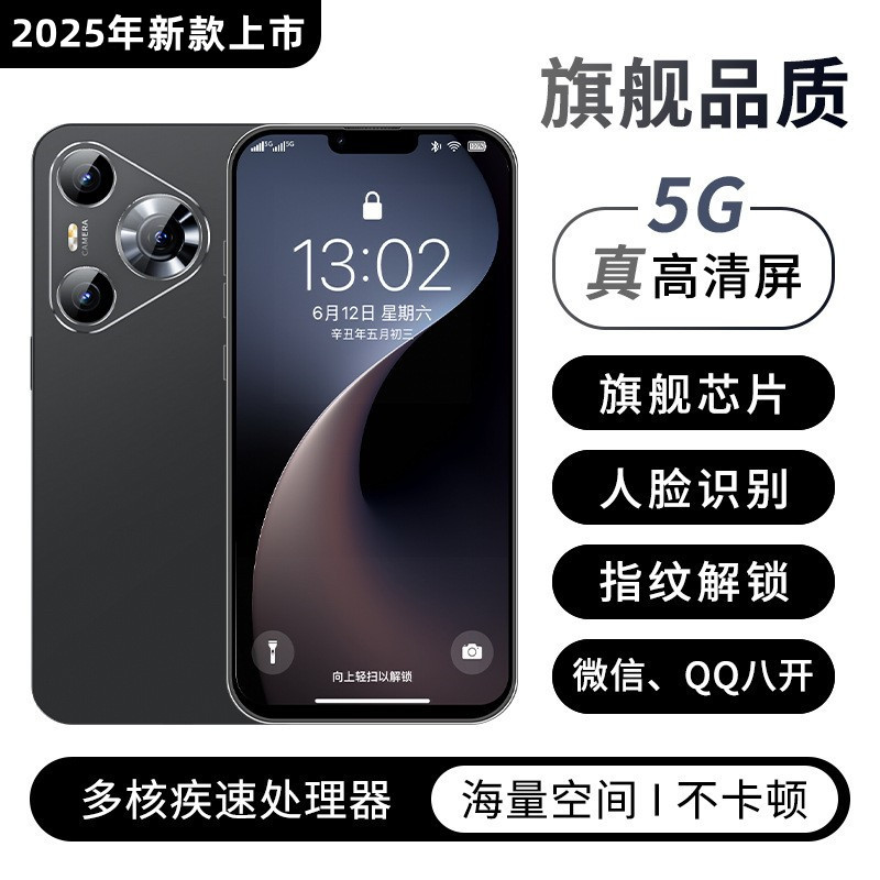 工厂直发新款正品P70Pro全网通5G安卓大屏学生游戏低价智能手机