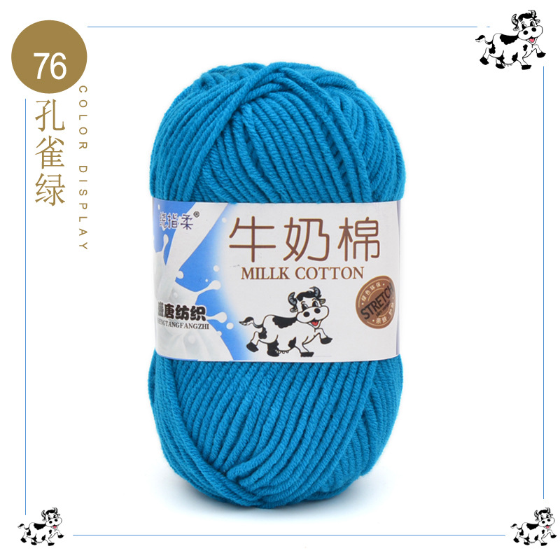 5-Strand de cinco hilos de algodón de leche de lana al por mayor bebé de lana de ganchillo zapatillas bolsa muñeca medio grueso hilo trenzado a mano