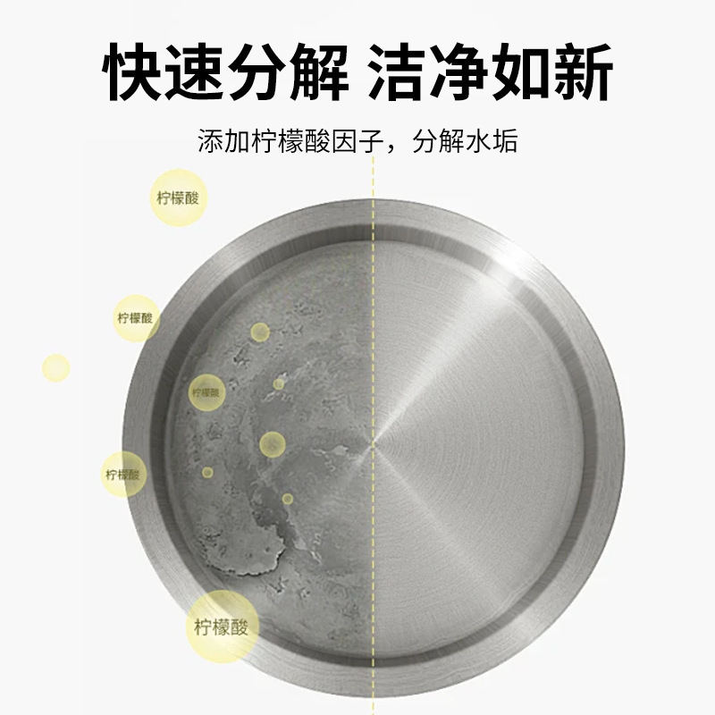 クエン酸スケール除去剤、ティーカップスケール除去剤、洗浄剤、家庭用電気ケトル、茶渋除去剤|undefined