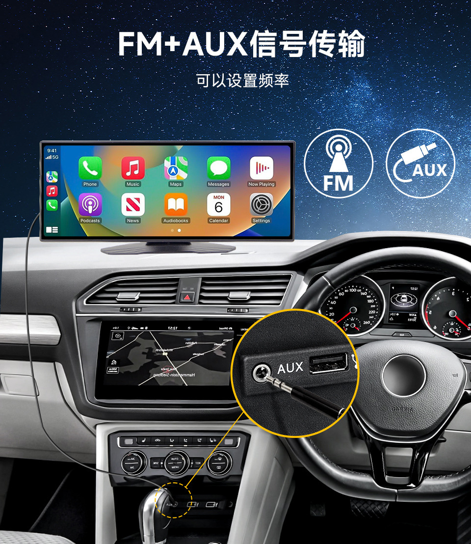 11.26 inch carplay Car Smart Screen Dash Cam Backup Camera Navigation