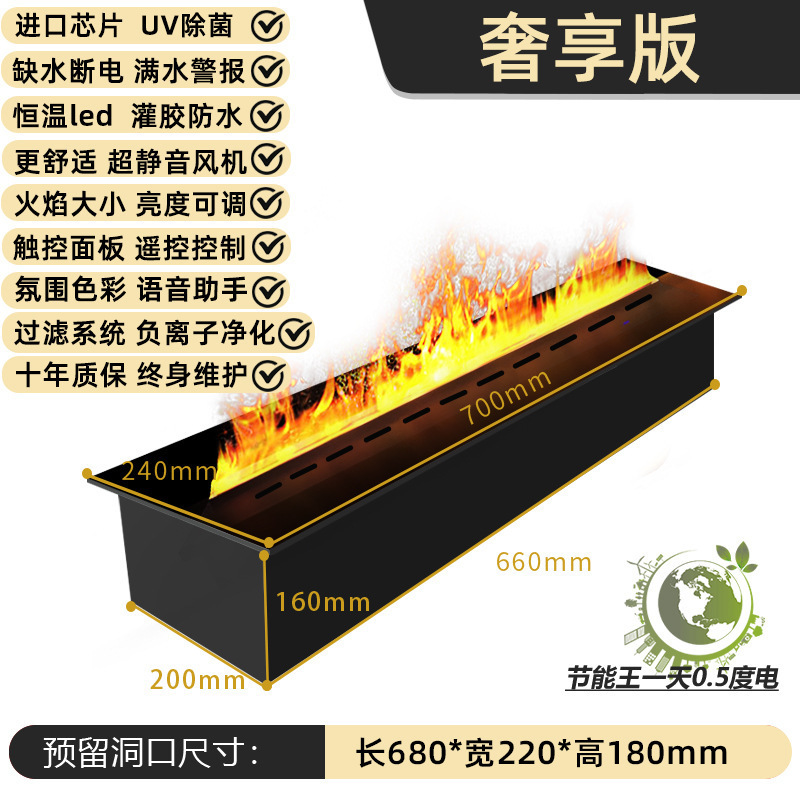 马蒂昂雾化壁炉智能加湿器现代装饰嵌入式3d仿真火蒸汽火焰客厅|undefined