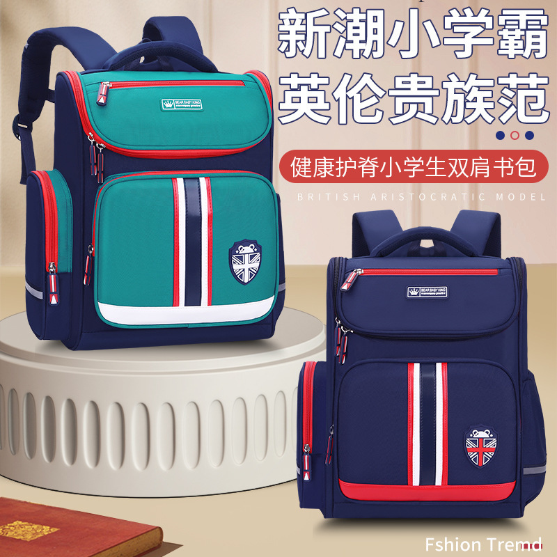New Primary School Student Schoolbag British Style Kidsren's Space Bag 1-3-6 Grade Girls Boys Lightweight Burden Reduction Reflective