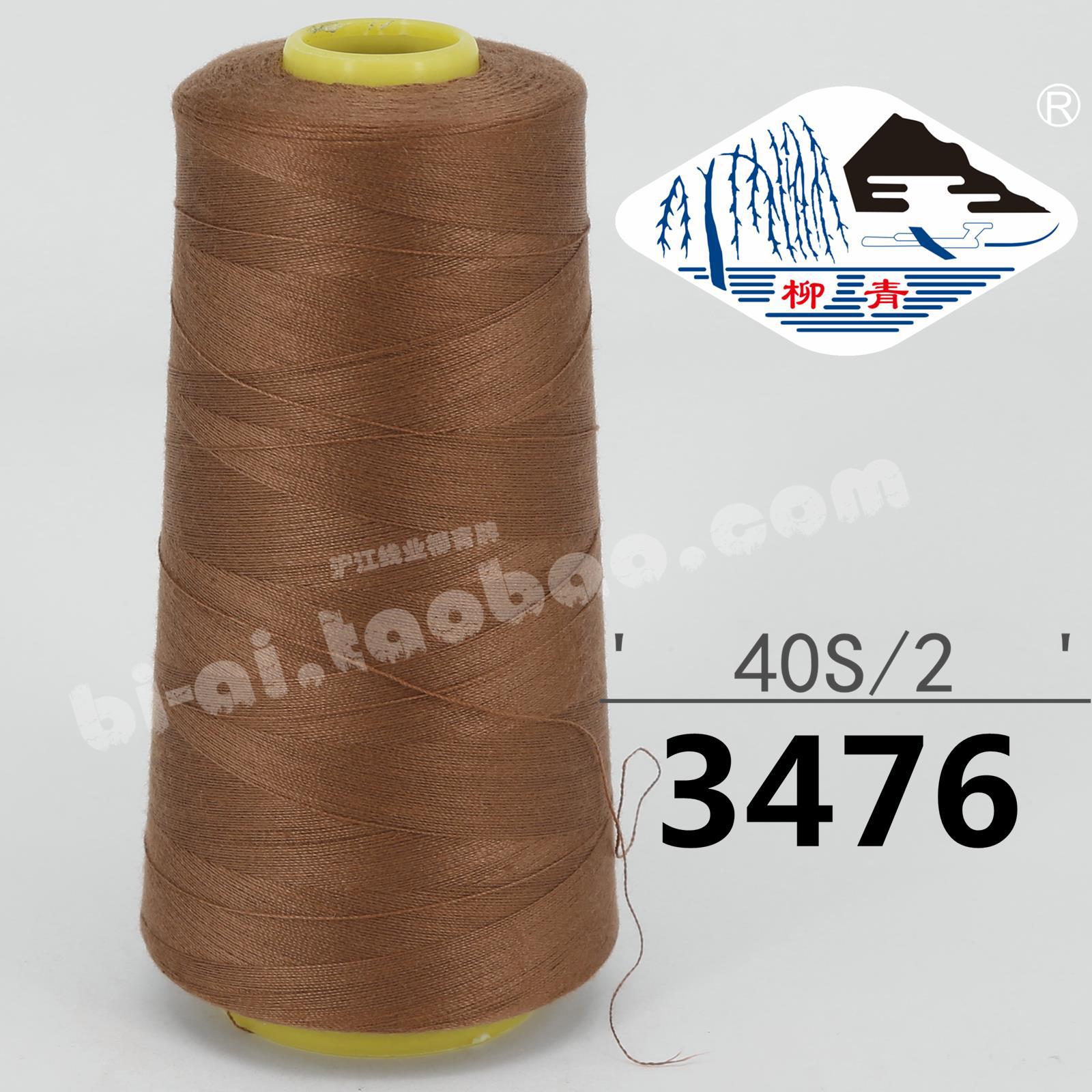 라이트 브라운 402-3476