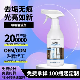 多用途清洁剂;地板蜡;鞋套、鞋刷