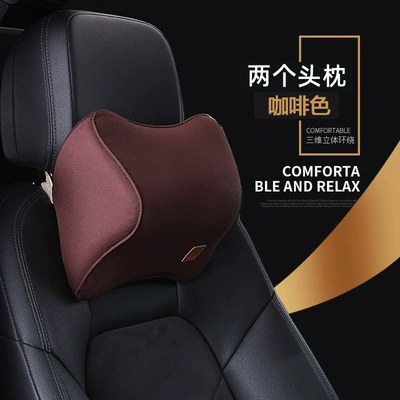 Waist support, support cushion, car seat lumbar - two-headrestscoffee-color-chosen-by-10-of-customers