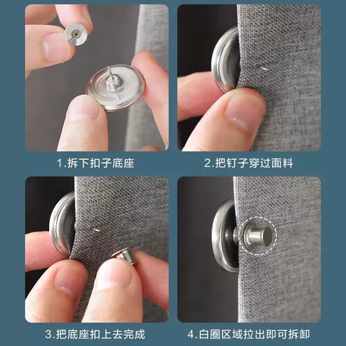 Curtain magnetic closure clip, nail-free strap, door curtain, light-proof bed curtain clip ring, closing clip, magnetic magnet fixed device