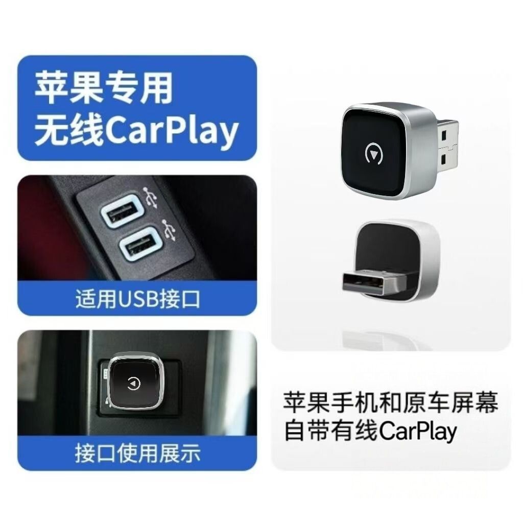Cross-Border Carplay Box 2-in-1 Wired to Wireless Apple Android Auto Original Car Upgrade for Mobile Phone Car Connectivity