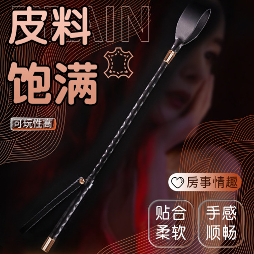 Jiuai SM hand clap pointer leather hand clap alternative toy couple adult sex toys sex toy manufacturer wholesale