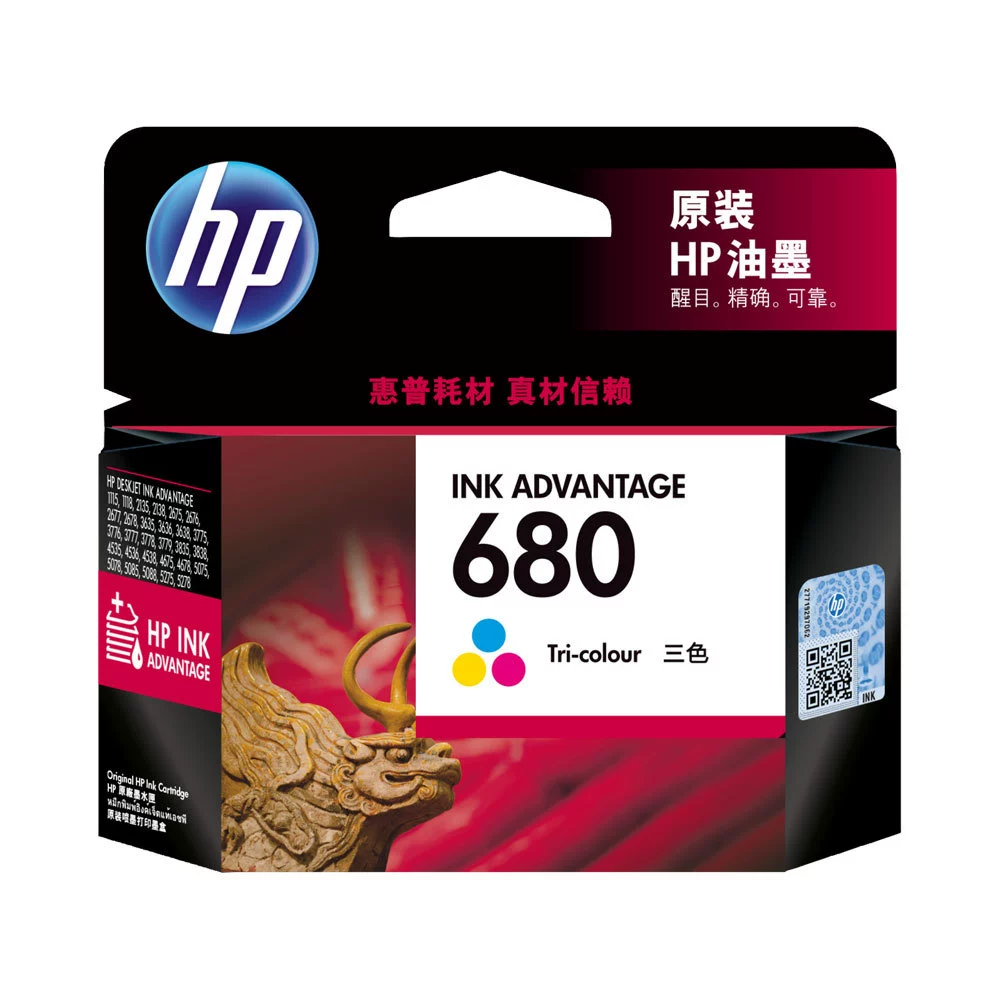 HP, оригинальный картридж, принтер, HP4538, 4678