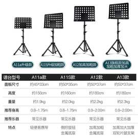 乐谱架可折叠曲谱架古筝二胡古筝琴家用吉他小提琴可携式谱台