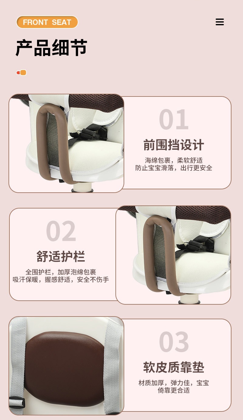 Suitable for electric vehicle child seats, front-mounted motorcycle electric scooters, Aima electric scooters, and child safety for babies and infants