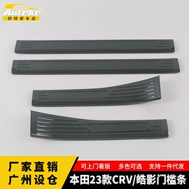 其他汽车内饰;汽车防虫网;脚踏板