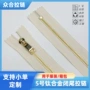 5号定制彩色金色拉锁