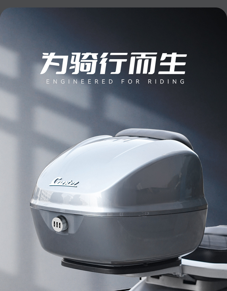 Retro Motorcycle Tail Box with Large Capacity, Scooter Rear Trunk Made of Abs Material, Large Capacity for Electric Vehicles