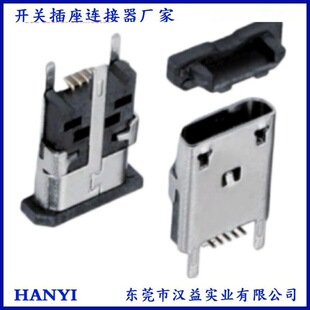 �S�N��׿MICRO����USB5P ���l��׿USB���5P ����USBĸ���߶�10