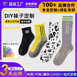 运动休闲棉袜;足球袜