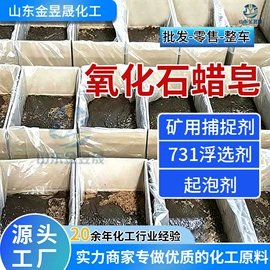 乳化剂;润滑油添加剂;防锈润滑剂