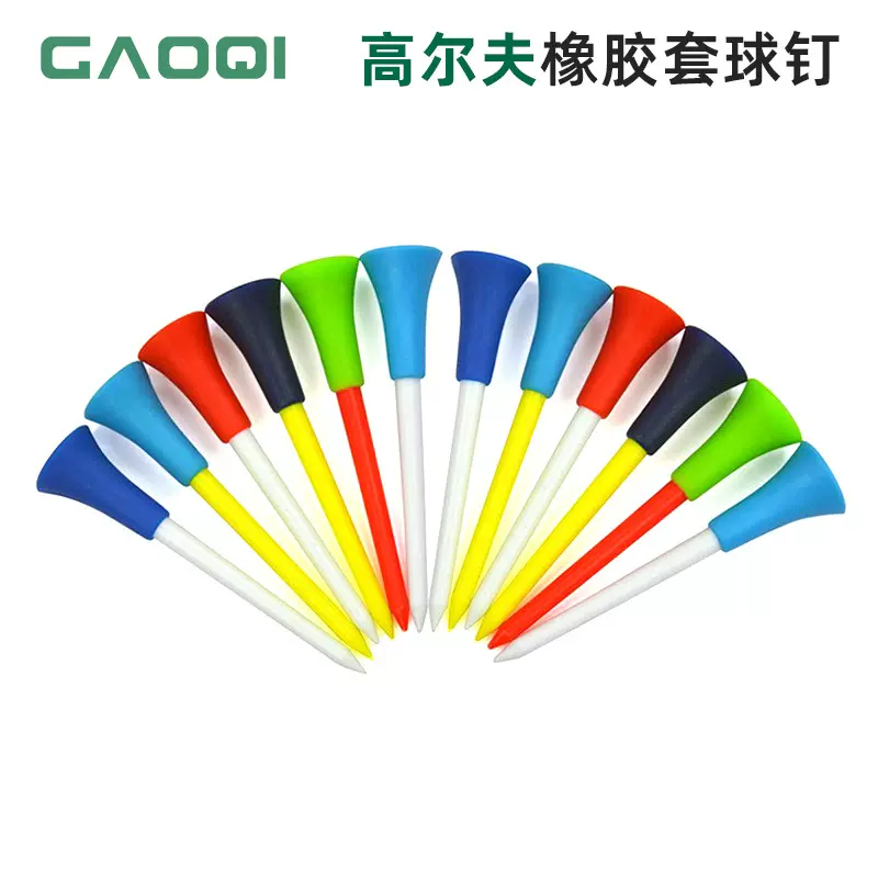 高尔夫球钉软胶套球tee高尔夫用品golf塑料球钉球座球托厂家现货