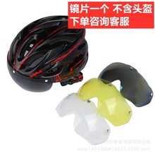 骑行运动头盔磁吸风镜镜片炫彩透明茶色黄色夜视护目镜防风镜