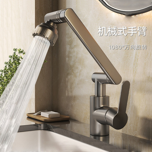 T9J5 wholesale robotic arm universal faucet wash basin kitchen bathroom hot and cold household basin wash face and vegetables
