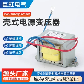 电源变压器;电感器;控制变压器