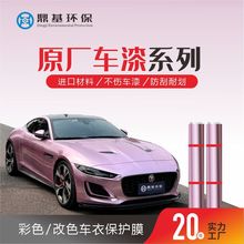 �S�����l��܇���L��ɫĤ���o܇��Ĥ��ԭ�S܇��ϵ��pvc��܇��ɫĤ